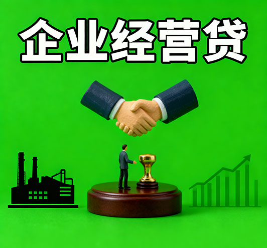 唐山私人借钱全攻略：解决个人资金周转难题的实用指南